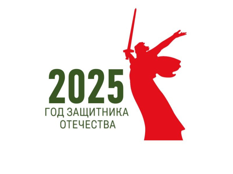 О фирменном стиле к 80-ой годовщине Победы в Великой Отечественной войне.
